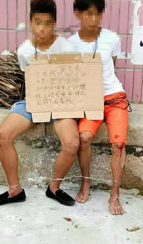 两少年被捆绑示众胸前挂牌 两少年被捆绑示众胸前挂牌