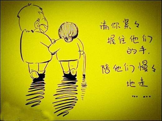 清明祭--父母在不远游游必有方!