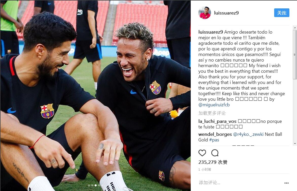 苏亚雷斯ins晒与内马尔合影:祝你一切都好,兄弟!