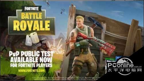 堡垒之夜手机版游戏电脑版下载 PC端下载安装