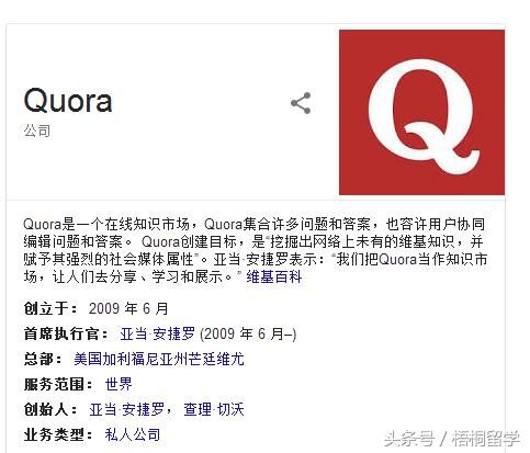 美国的知乎Quora上看看美国人怎么看清华工