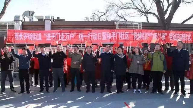 北京市5名公务员、3个集体获全国表彰,向他们学习(二) 北京市5名公务员、3个集体获全国表彰,向他们学习(二)