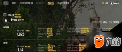 《绝地求生》国服初始界面英文是什么意思 界