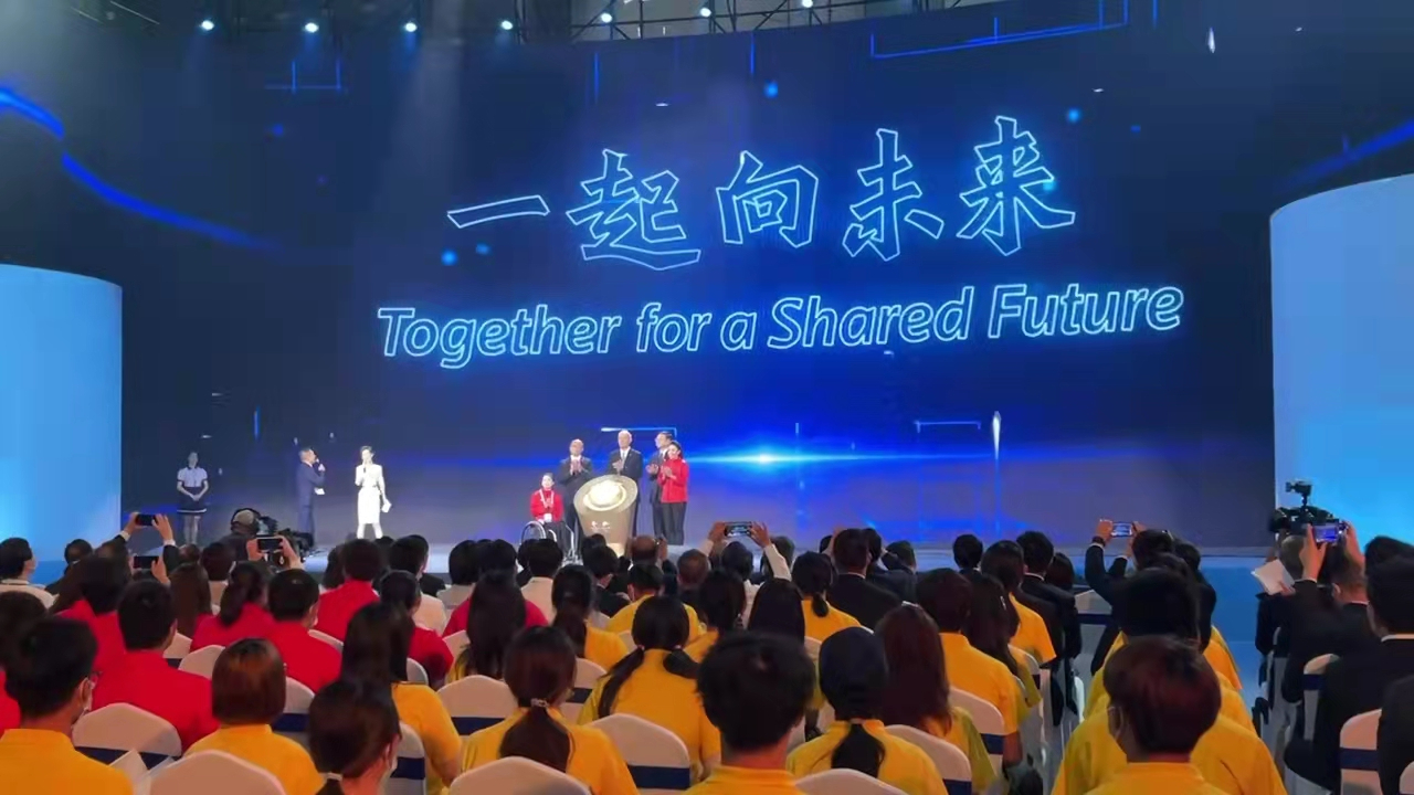 《北京新闻》20210917 《北京新闻》20210917