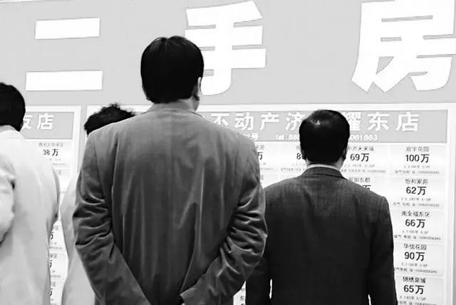 南京楼市陷倒挂怪圈 多板块二手房业主集体酝