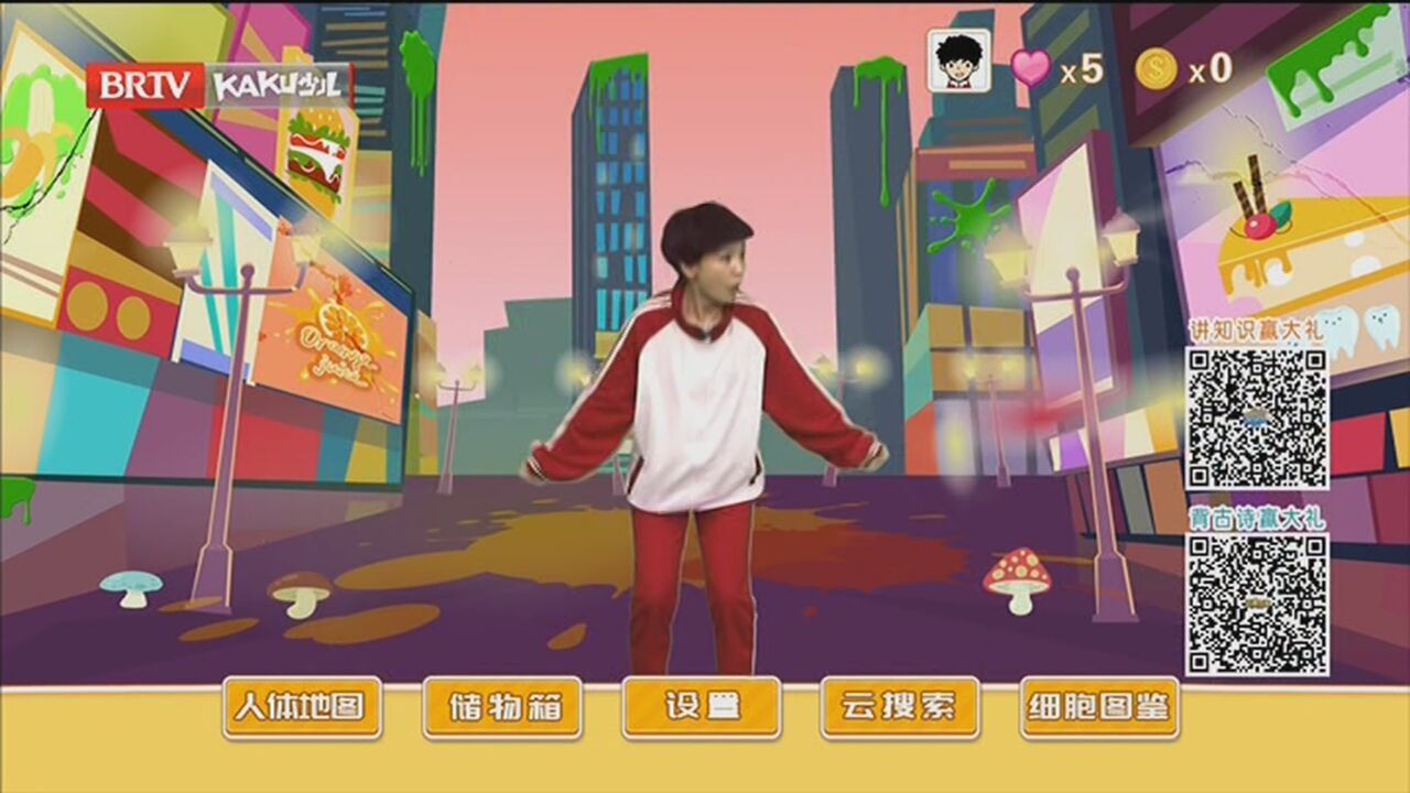 《七色光》20230629科技创新小达人 第2季