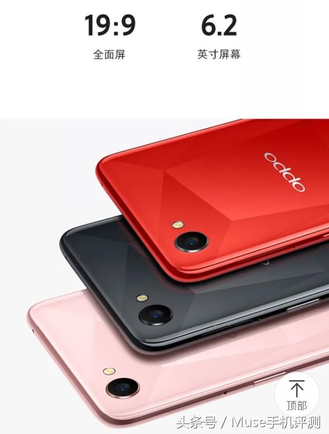 2018年,2000元档全面屏手机推荐