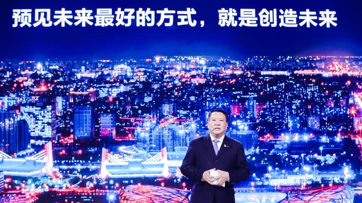 谋定十年路线图,北汽新能源开启“卫蓝之旅2.0”