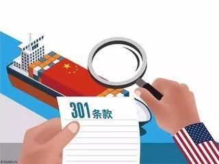 美国要打贸易战,湖南会受哪些影响?如何应对?