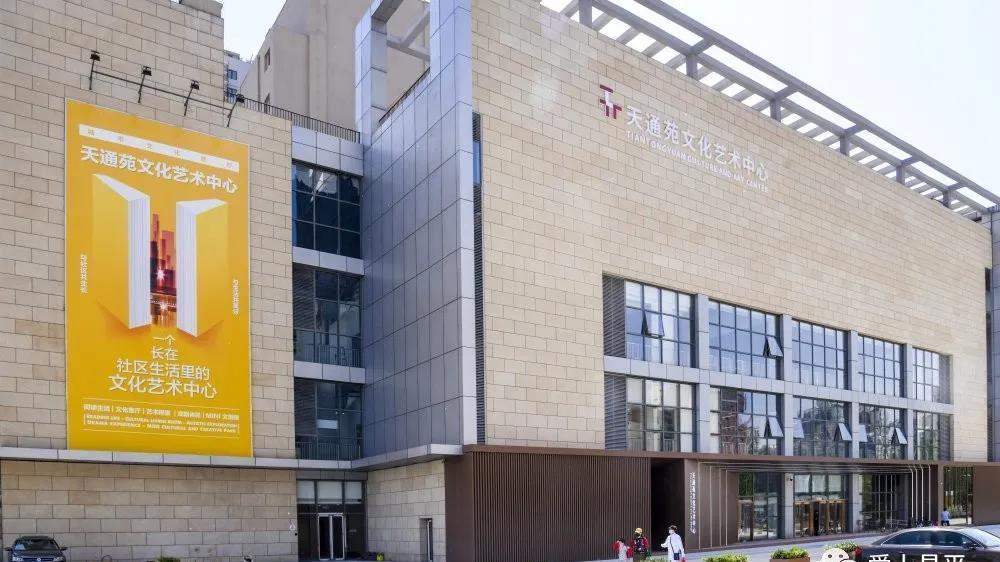 你都去过吗？网红打卡地，昌平三地榜上有名！