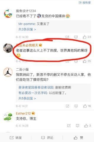 崔永元事件为何一直上不了热搜?底下的评论说