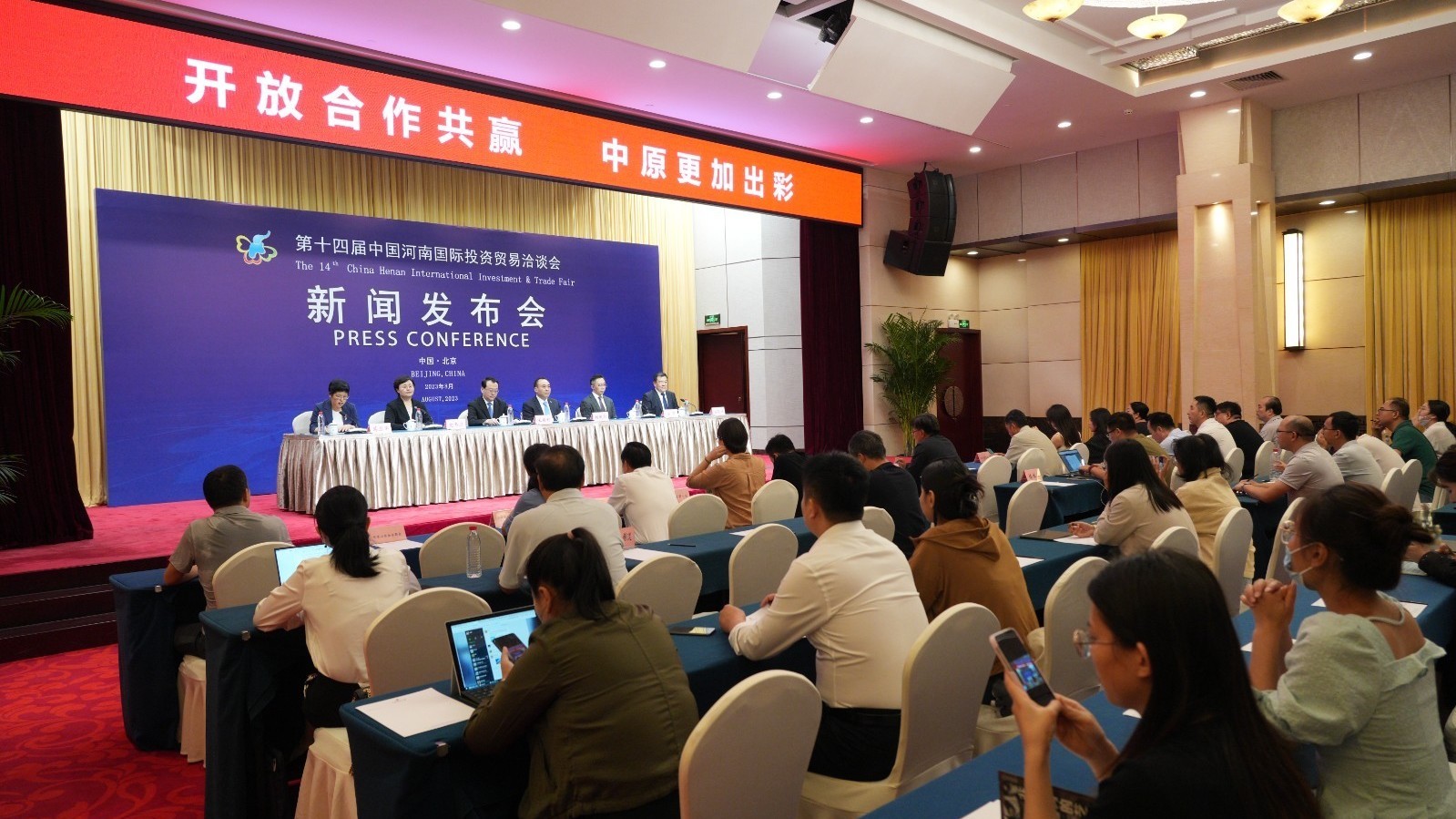 ​今天，河南省公布了对外开放和招商引资的“金字招牌”