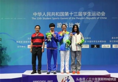 傅园慧练字有模有样!司马彦靠书法挣3个亿,傅