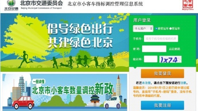 60分!北京新能源指标家庭入围分数线 揭晓→ 60分!北京新能源指标家庭入围分数线 揭晓→