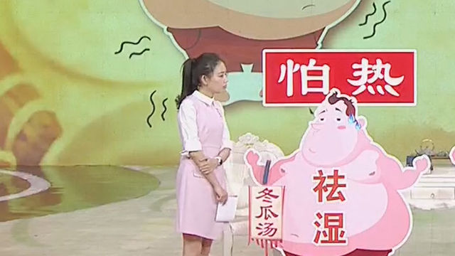 冬瓜汤好处多 怕热胖人好选择