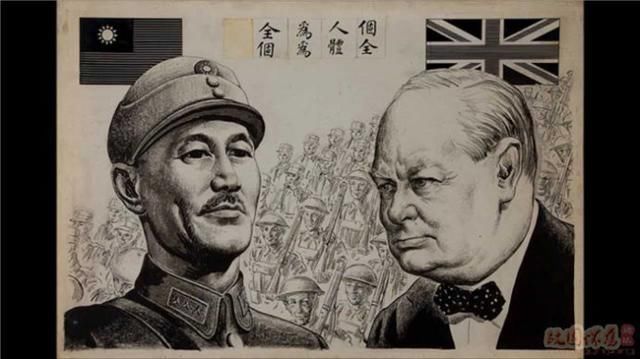 为自由而战!二战美国援助中国抗战的海报,这个