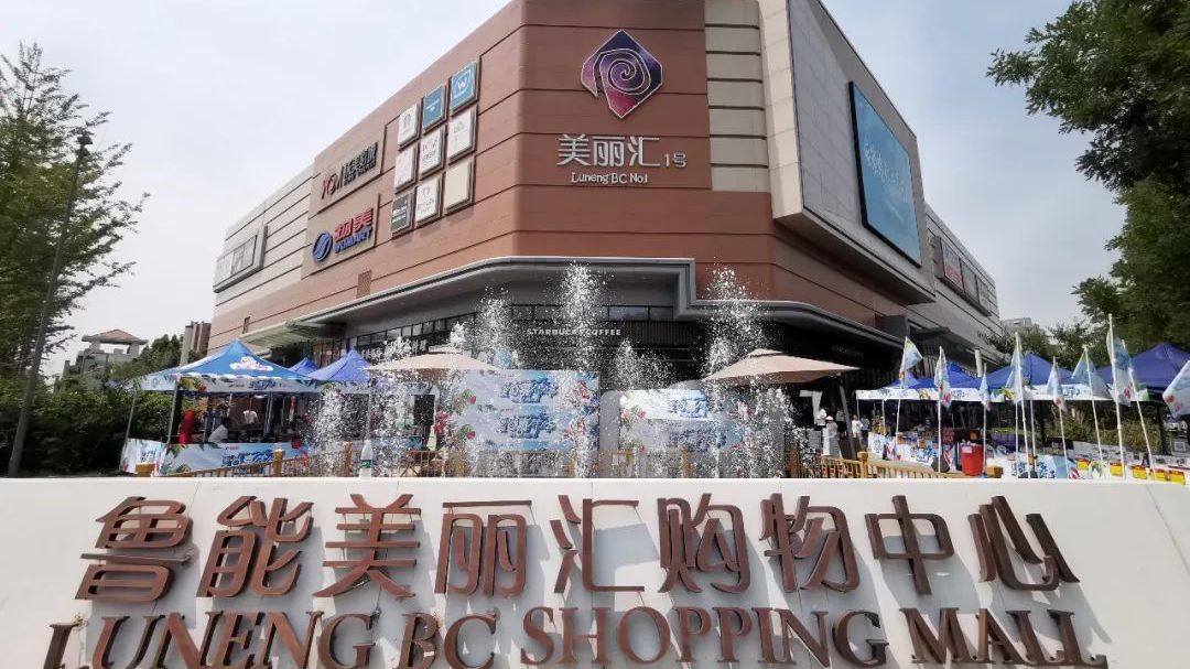 一刻钟便民生活圈②｜双丰街道拓展居民幸福生活半径