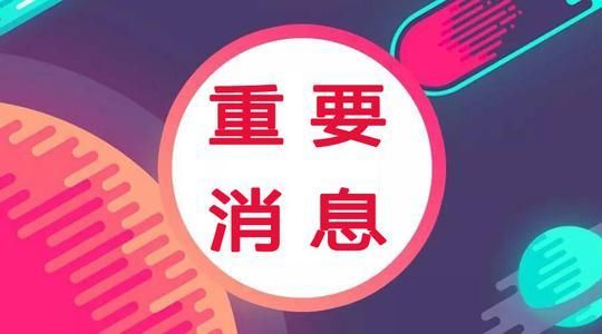 2018年云南省事业单位统考笔试成绩什么时候