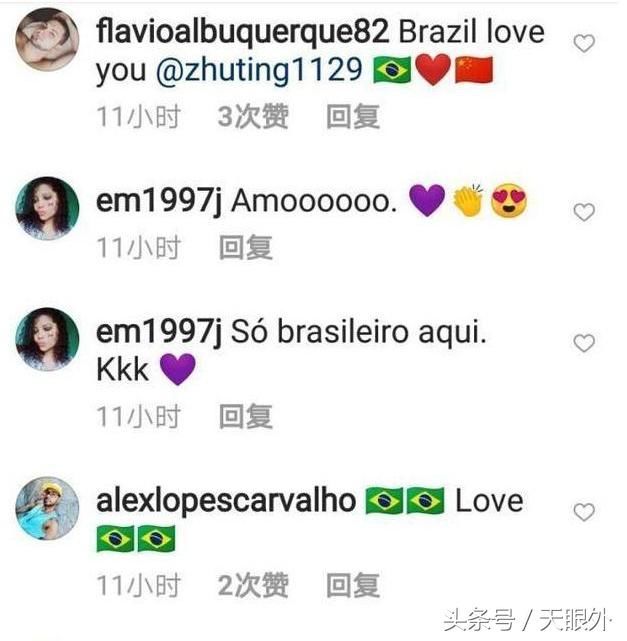 巴西球迷渴望朱婷去巴西?天价朱婷还有谁能请