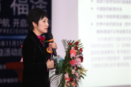 癌早筛 福泽百姓大型公益活动启动会在北京康