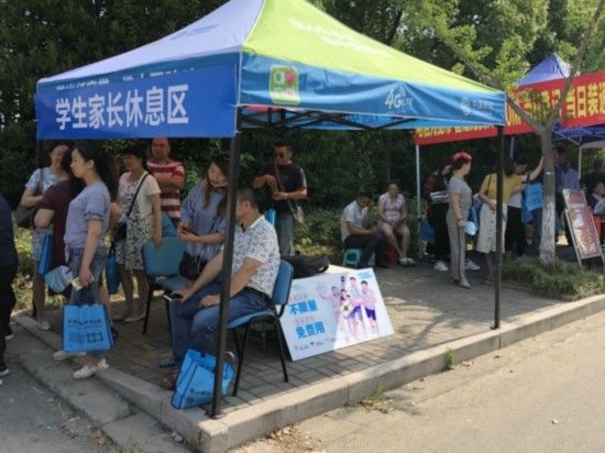 2018年高考江苏移动为239个考点提供服务