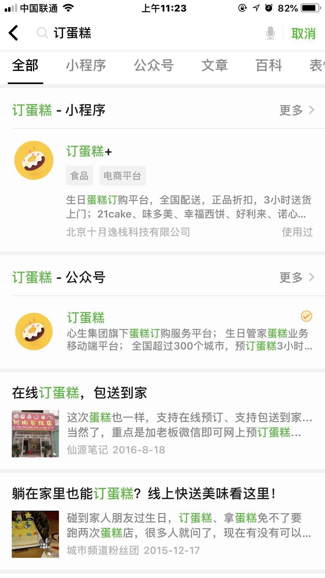 互联网创业者小程序代理加盟\淘金\是怎么回