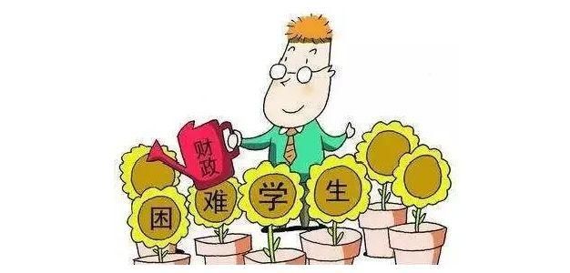 扶贫政策知多少龙南县教育扶贫政策,请扩散!