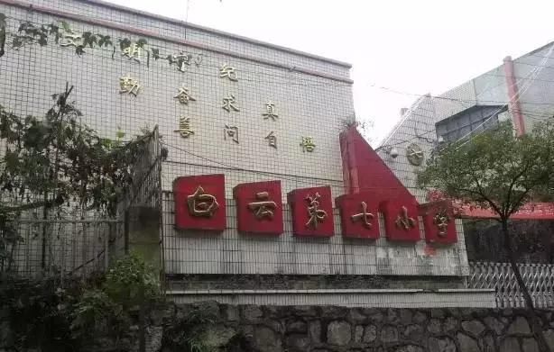 吃货福利 贵阳排名前十的串串都在这里