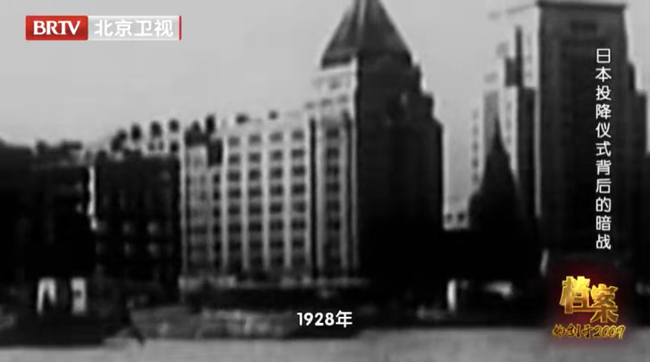 1928年济南惨案震惊中外