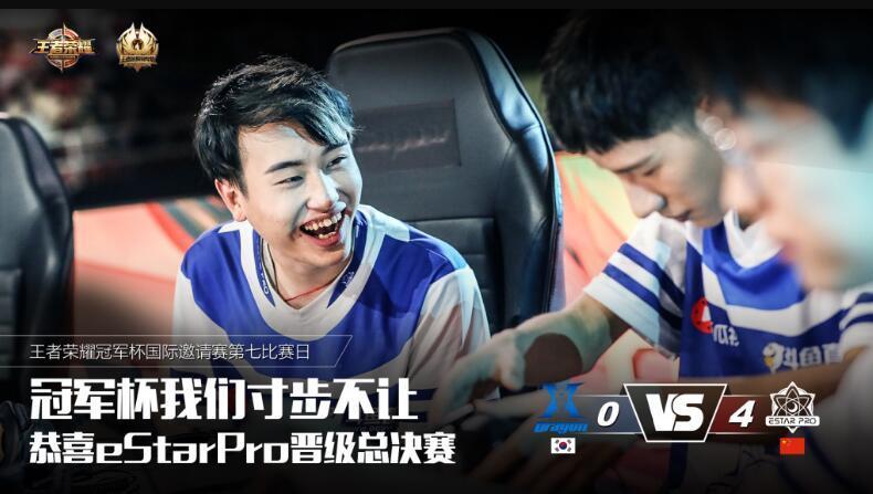 王者荣耀冠军杯总决赛QG能否卫冕?两款TV软