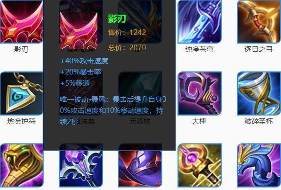 王者荣耀吕布一刀能劈死万血程咬金得先学会国