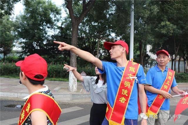 创城进行时文明出行 我的责任邢台八中教师志