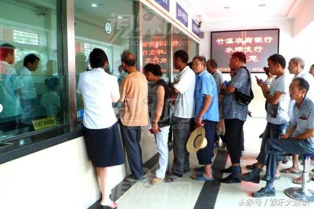 农村商业银行是国有银行吗,存钱有保障吗?