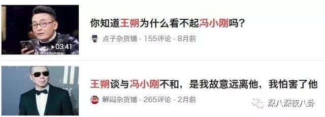 冯小刚:抱不紧京圈大腿是永远的痛