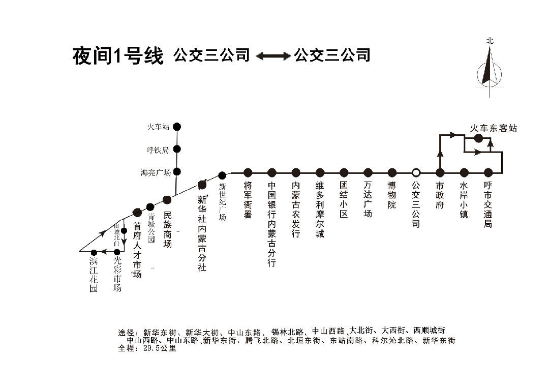 夜间1号线站点线路设置图