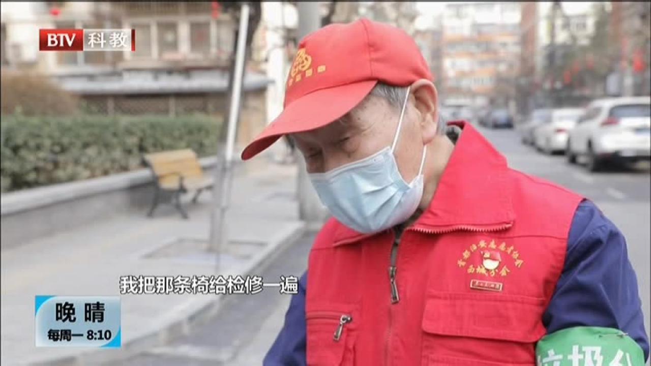 《晚晴》20210419人民的勤务员