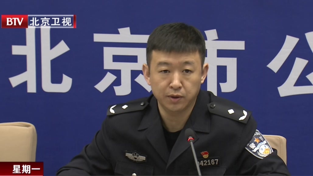 “净网2018”专项行动  北京破获涉网案件6600余起 “净网2018”专项行动  北京破获涉网案件6600余起