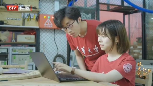 《记忆》20210621校史中的红色记忆——清华大学