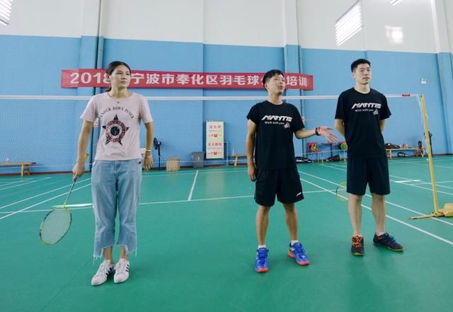2018年宁波市奉化区羽毛球公益培训班今日在