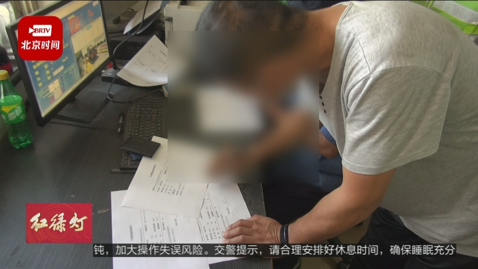 北京已有9万多人次被限制参与小客车指标配置 北京已有9万多人次被限制参与小客车指标配置