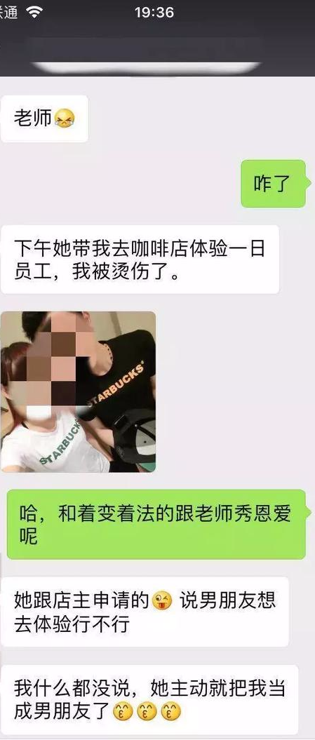 那些一直在尬聊的男生,是怎么追到女神的?