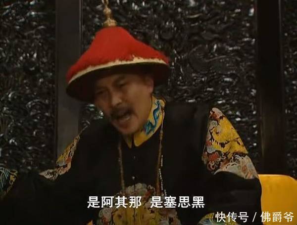 清朝最聪明王爷:专吃死人东西,给自己办丧事,死