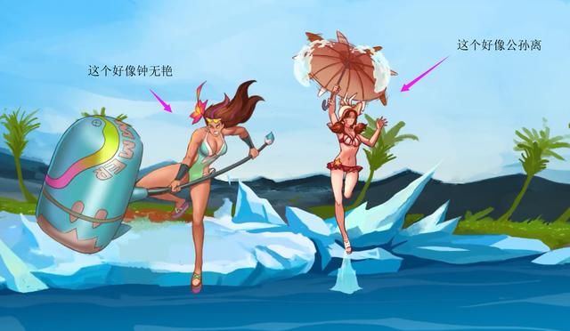 王者荣耀 国际版3款女英雄泳装皮肤即将上线 