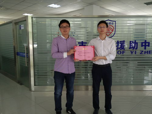 仪征市法律援助中心获扬州市司法局多项表彰