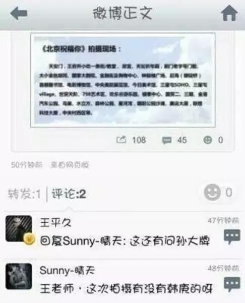 韩庚是如何从一线变成三线的!