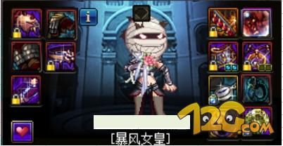 DNF起源版本暴风女皇装备搭配及最佳加点攻