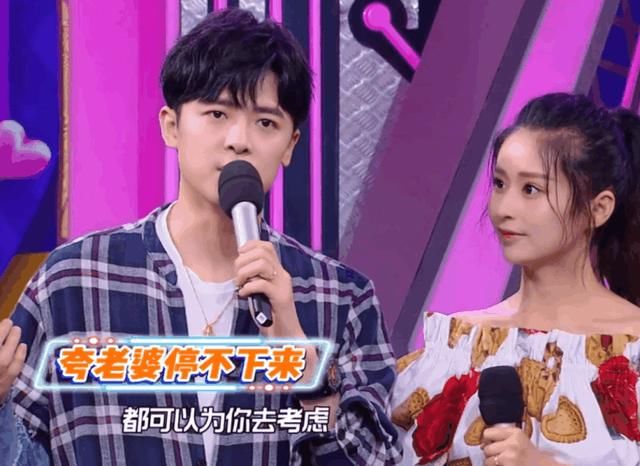 《天天向上》颖儿吐槽付辛博360种套路,刚结婚