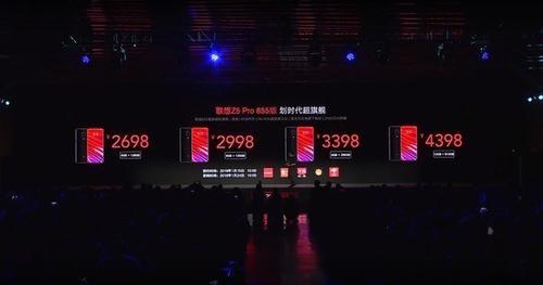 联想发布Z5Pro骁龙855版配首发12GB内存