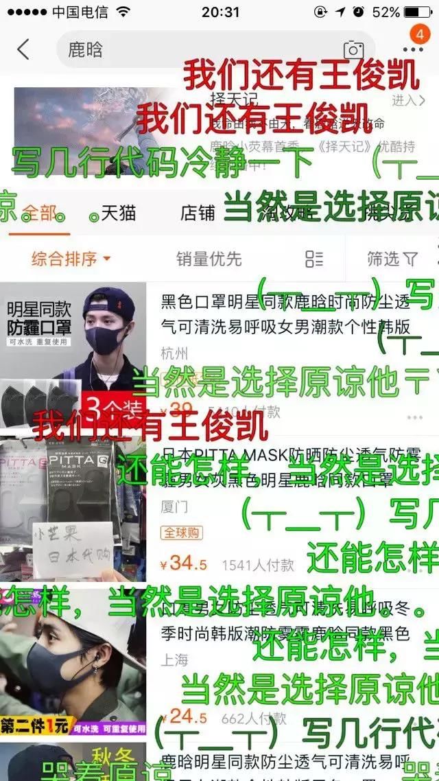 2017年度十大借势营销经典案例,论如何优雅地