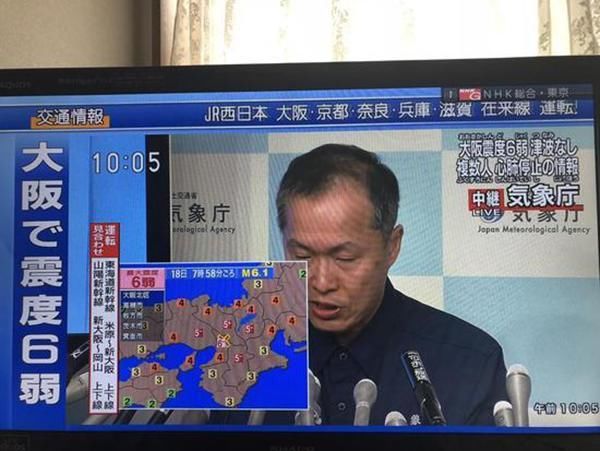 日本大阪地震致3死51伤 未来1周或还有6级左